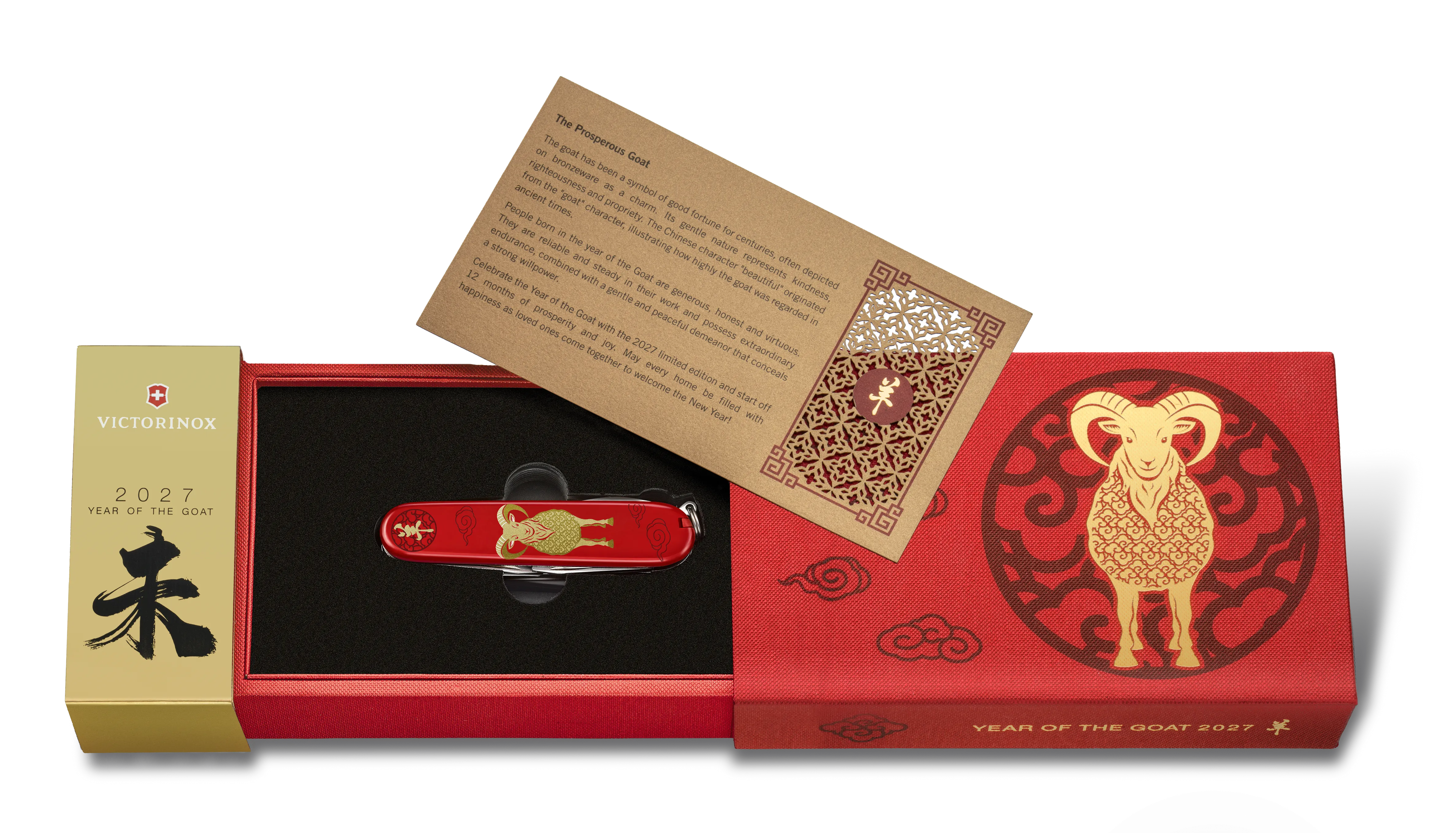 Victorinox Huntsman Year of the Goat Limited Edition 2027