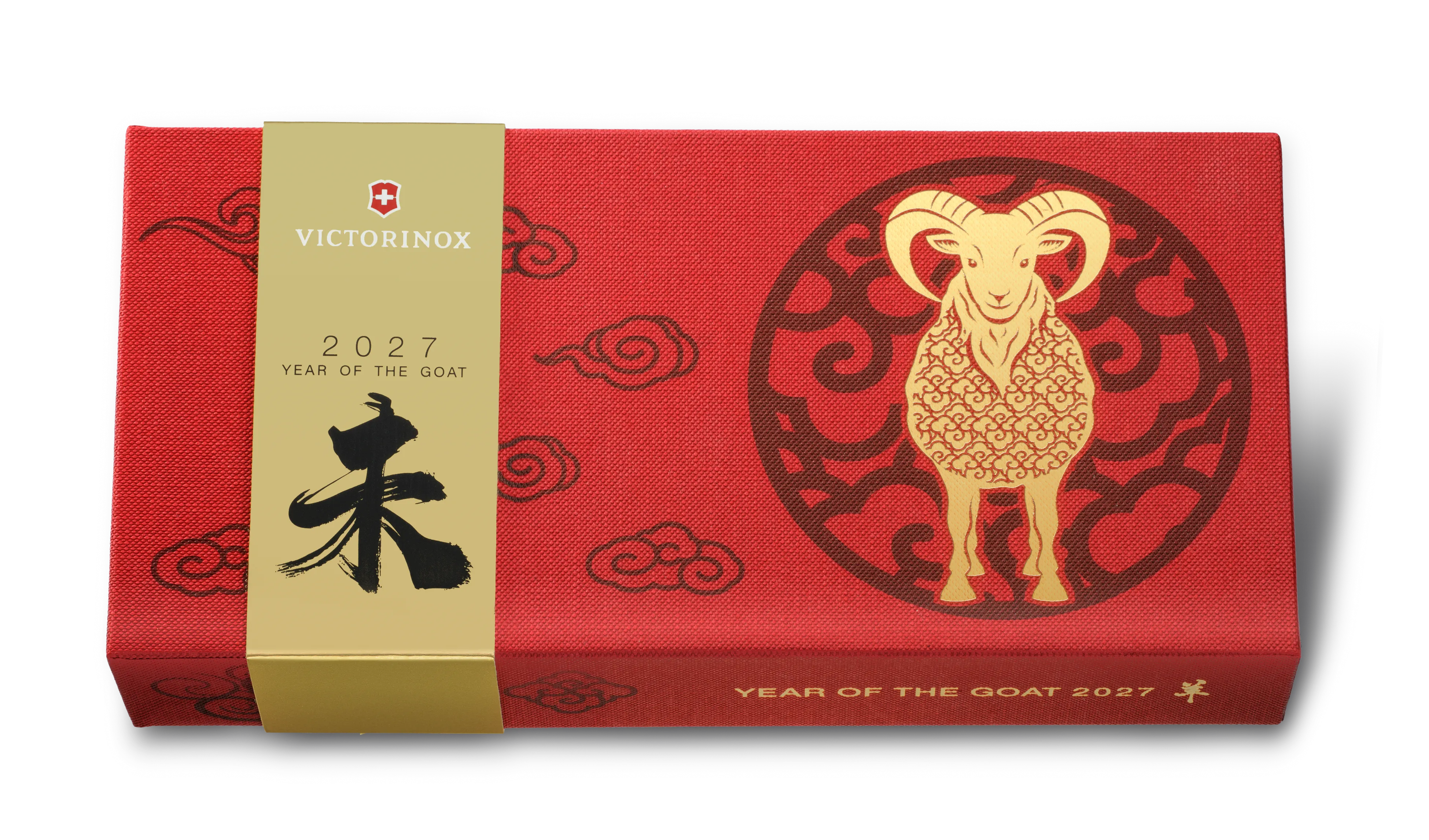 Victorinox Huntsman Year of the Goat Limited Edition 2027