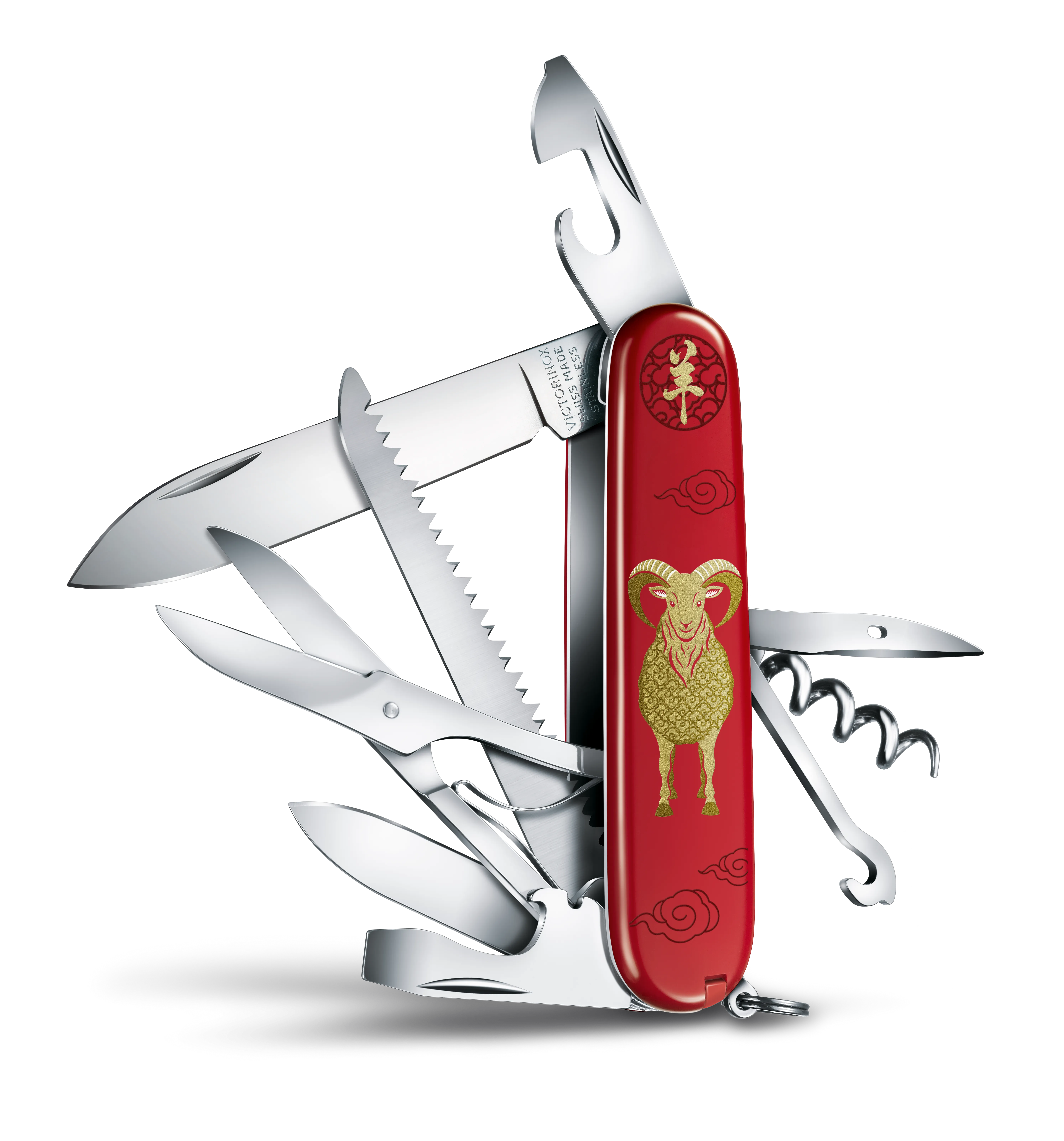 Victorinox Huntsman Year of the Goat Limited Edition 2027