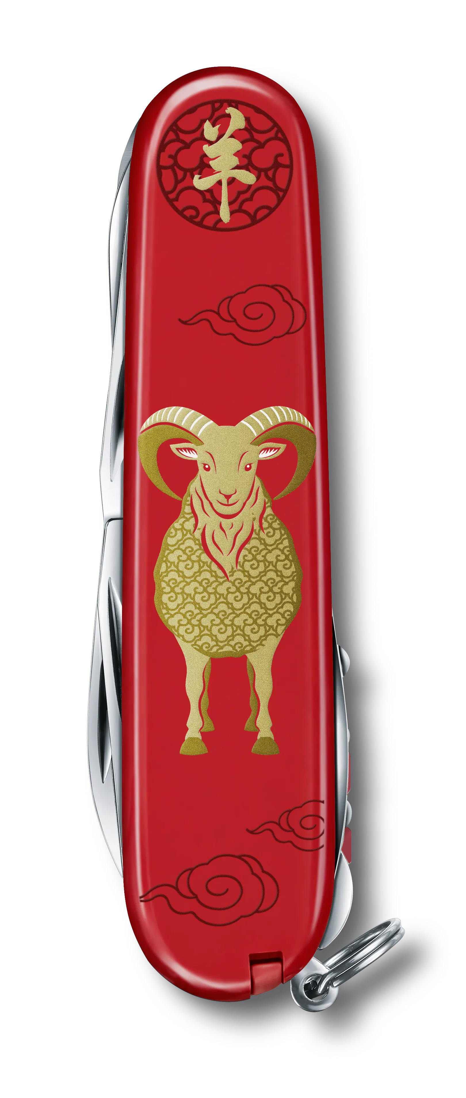 Victorinox Huntsman Year of the Goat Limited Edition 2027